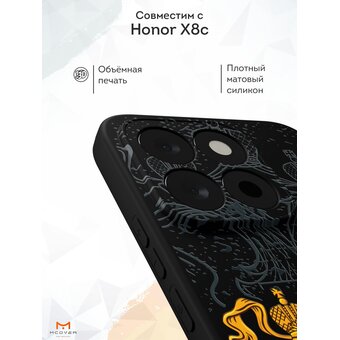  Силиконовый чехол Mcover на Honor X8c, Российский Герб 