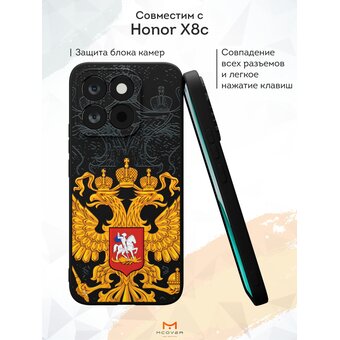 Силиконовый чехол Mcover на Honor X8c, Российский Герб 