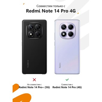  Силиконовый чехол Mcover на Xiaomi Redmi Note 14 Pro 4G, Кролик с деньгами 