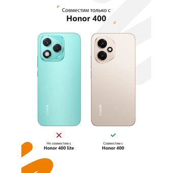  Силиконовый чехол Mcover на Honor 400, HP: Слизерин герб 