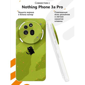  Силиконовый чехол Mcover на Nothing Phone 3a Pro, Кот в поле 
