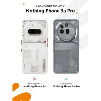  Силиконовый чехол Mcover на Nothing Phone 3a Pro, Кот в поле 