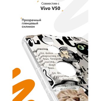  Силиконовый чехол Mcover на Vivo V50, Коты коллаж 