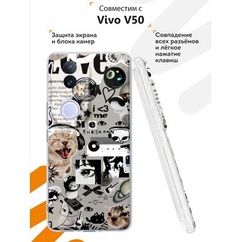  Силиконовый чехол Mcover на Vivo V50, Коты коллаж 