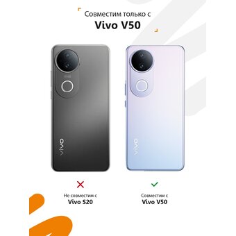  Силиконовый чехол Mcover на Vivo V50, Коты коллаж 