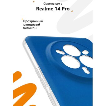  Силиконовый чехол Mcover на Realme 14 Pro, Кот в очках и шляпе 