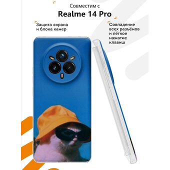 Силиконовый чехол Mcover на Realme 14 Pro, Кот в очках и шляпе 