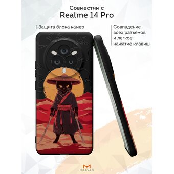  Силиконовый чехол Mcover на Realme 14 Pro, Кот с мечами 