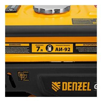  Генератор Denzel GK-2200iF 2.2кВт 