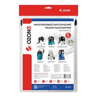  Многоразовый мешок для пылесоса Ozone Turbo Multiplex XT-511 