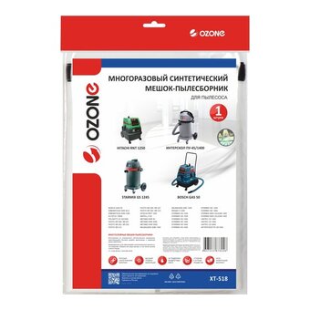  Многоразовый мешок для пылесоса Ozone Turbo Multiplex XT-518 