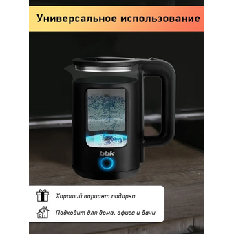 Электрочайник BBK EK1505 черный 
