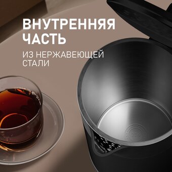  Электрочайник Weissgauff WK 1510 Nero BodyCool 