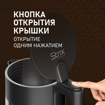  Электрочайник Weissgauff WK 1510 Nero BodyCool 