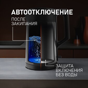  Электрочайник Weissgauff WK 1510 Nero BodyCool 