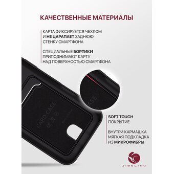  Чехол силиконовый Card Holder на Samsung A36 (5G), Samsung A56 (5G) с карманом, покрытие силиконовый Card Holder-touch, с защитой камеры, черный с принтом (Самсунг Галакси А36 А366 А56 А566) 