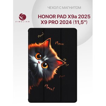  Чехол на планшет Honor Pad X9a 2025, X9 Pro 2024 11.5" (ELN2-W09, ELN2-W29) с рисунком, с магнитом, черный с принтом КОТИК МЯУ (Хонор Пад Х9а, Хонор Пад 9 Про 11.5) 