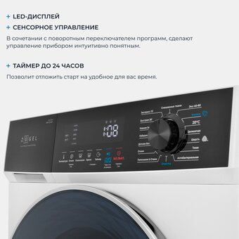  Стиральная машина ZUGEL ZWF10140I 