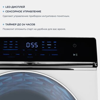  Стиральная машина ZUGEL ZWF10141I 