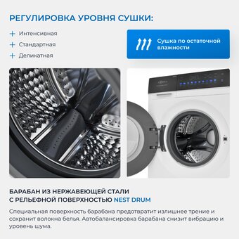  Стиральная машина ZUGEL ZWDF107121I 