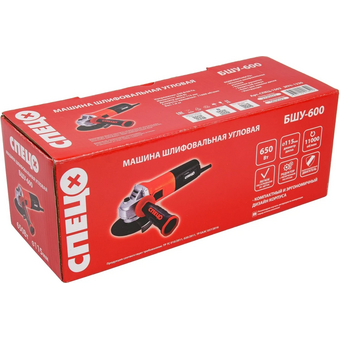  УШМ Спец СПЕЦ-БШУ-600 (СПЕЦ-1502) 600Вт 