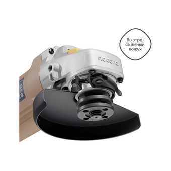  УШМ Nocord NCG-1300.125.CS (900194.NCG-1300.125.CS-2) 1350 Вт 