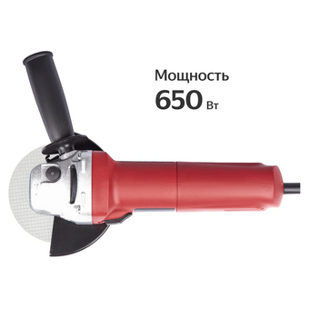  УШМ Boxbot AG-650 (900950.AG-650-2) 650 Вт 