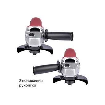  УШМ Boxbot AG-650 (900950.AG-650-2) 650 Вт 