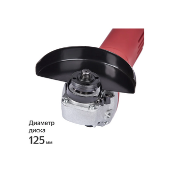  УШМ Boxbot AG-650 (900950.AG-650-2) 650 Вт 