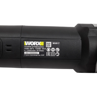  УШМ WORX Professional WU817 1200 Вт 