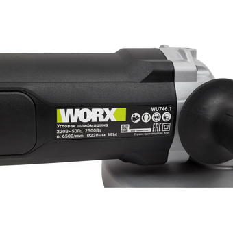  УШМ WORX Professional WU746.1 2500 Вт 