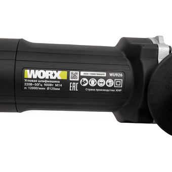  УШМ WORX Professional WU926 900 Вт 