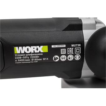  УШМ WORX Professional WU738 2200 Вт 