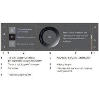 Духовой шкаф V-ZUG CombiSteamer V6000 CS6T-23032 черн.стекло 