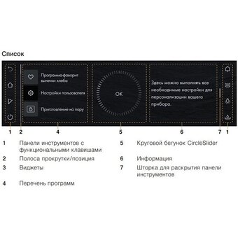  Паровой шкаф V-ZUG CombairSteamer V6000 AutoDoor CS6T-23049 платина 