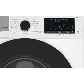  Стиральная машина Grundig GD7P57H41 белый 