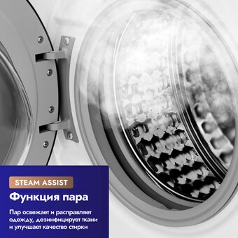  Стиральная машина DELVENTO VWC210 