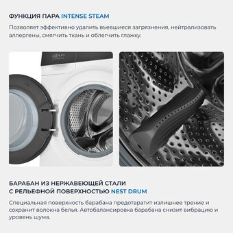  Стиральная машина ZUGEL ZWF10120I 
