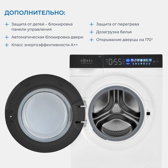  Стиральная машина ZUGEL ZWF10120I 