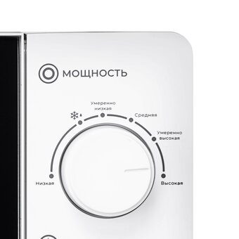  Микроволновая печь LEX FSMO 20.01N WH 