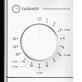  Микроволновая печь LEX FSMO 20.01N WH 