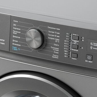  Стиральная машина БИРЮСА WM-SM510/08 M 