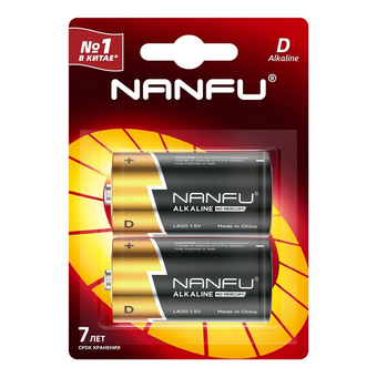  Батарейка Nanfu LR20 2B D (2шт) 