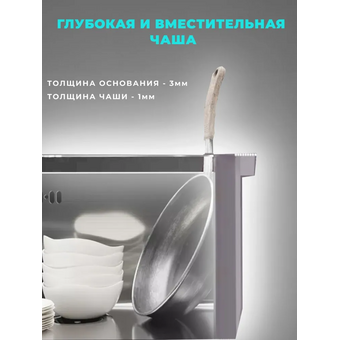  Кухонная мойка Wisent WS35044 Satin с коландером, дозатором и сифоном 