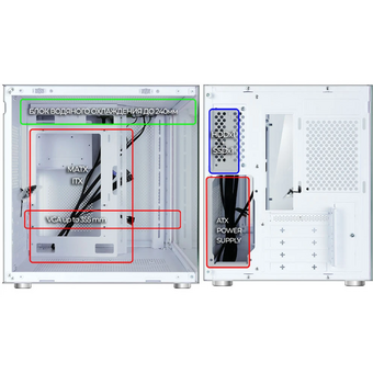  Корпус Ginzzu V200 White 