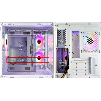  Корпус Ginzzu V250 White 3*Fan 12LD4 