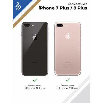  Силиконовый чехол DesignOnCase для iPhone 7 Plus/8 Plus (Айфон 7 плюс 8 плюс), Динамо: Л. Яшин 
