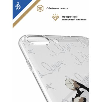  Силиконовый чехол DesignOnCase для iPhone 7 Plus/8 Plus (Айфон 7 плюс 8 плюс), Динамо: Л. Яшин 