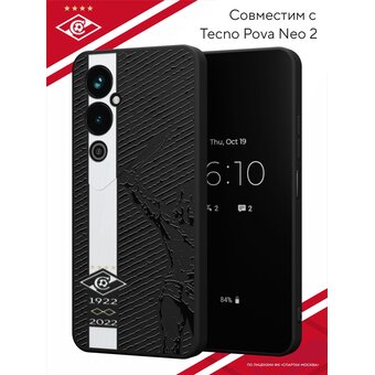  Силиконовый чехол DesignOnCase для Tecno Pova Neo 2 (Техно Пова Нео 2), Юбилей клуба Спартак 