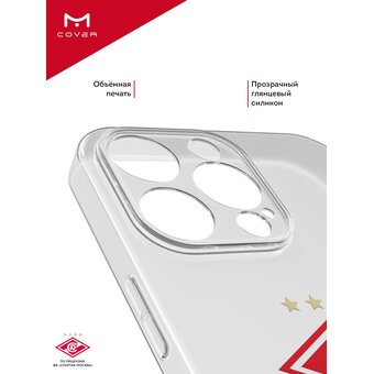  Силиконовый чехол DesignOnCase для iPhone 16 Pro Max (Айфон 16 Про Макс), Российский футбольный клуб Спартак 